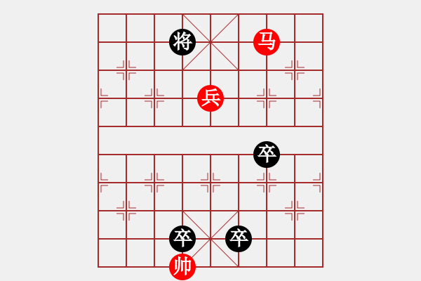 象棋棋譜圖片：022(車馬兵)變一 - 步數(shù)：30 