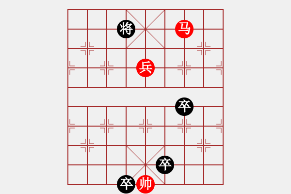 象棋棋譜圖片：022(車馬兵)變一 - 步數(shù)：32 