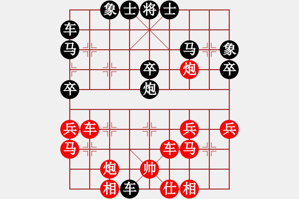 象棋棋譜圖片：07全國(guó)象棋個(gè)人錦標(biāo)賽預(yù)賽A組第1輪：浙江趙鑫鑫Vs湖南范思遠(yuǎn) - 步數(shù)：40 