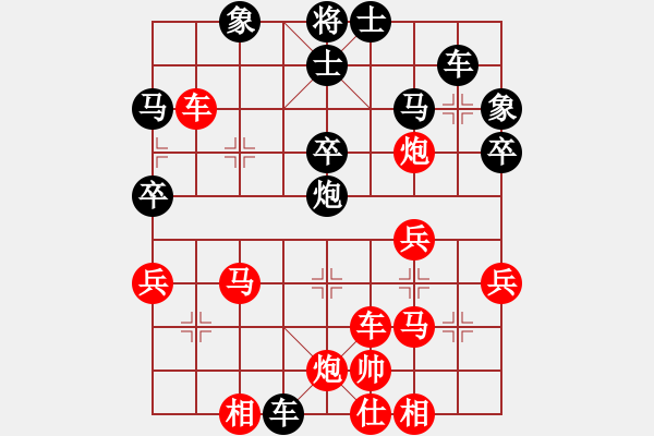 象棋棋譜圖片：07全國(guó)象棋個(gè)人錦標(biāo)賽預(yù)賽A組第1輪：浙江趙鑫鑫Vs湖南范思遠(yuǎn) - 步數(shù)：50 