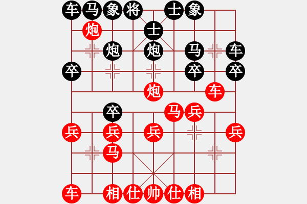 象棋棋譜圖片：4月賽 - 步數(shù)：20 