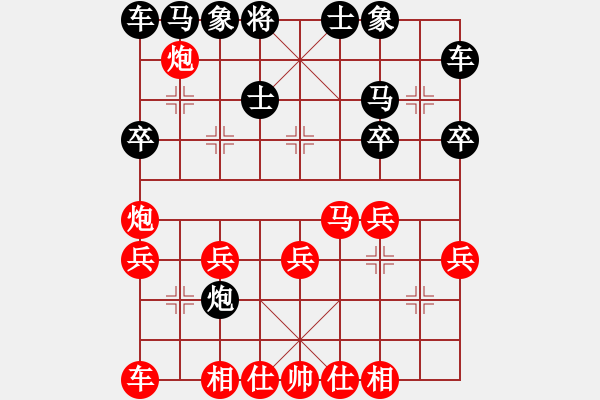 象棋棋譜圖片：4月賽 - 步數(shù)：30 