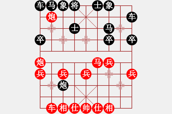 象棋棋譜圖片：4月賽 - 步數(shù)：31 