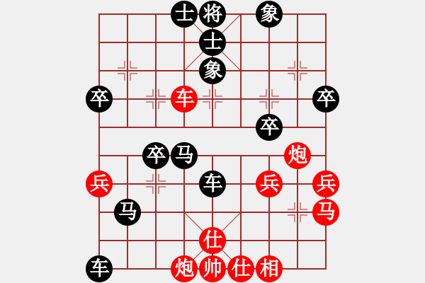 象棋棋譜圖片：第7局 郭觀 先負 周德裕 - 步數(shù)：60 