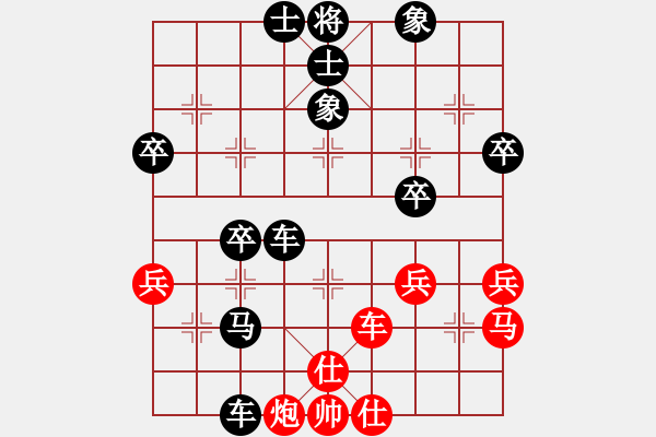 象棋棋譜圖片：第7局 郭觀 先負 周德裕 - 步數(shù)：74 