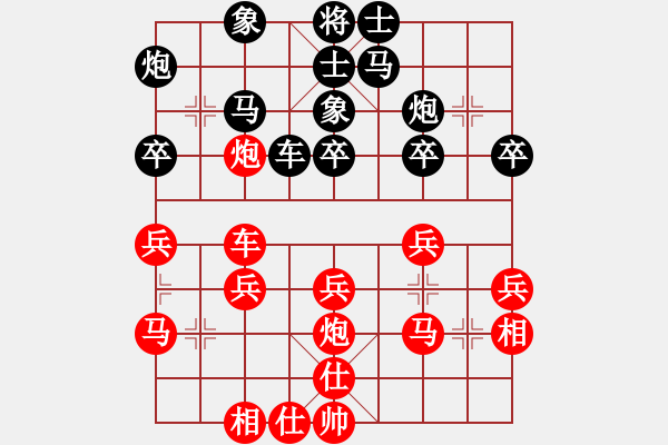 象棋棋譜圖片：余雄威先勝蕭錦權(quán) - 步數(shù)：30 