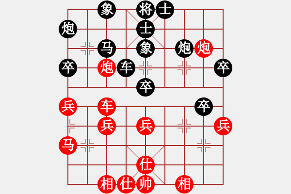 象棋棋譜圖片：余雄威先勝蕭錦權(quán) - 步數(shù)：40 