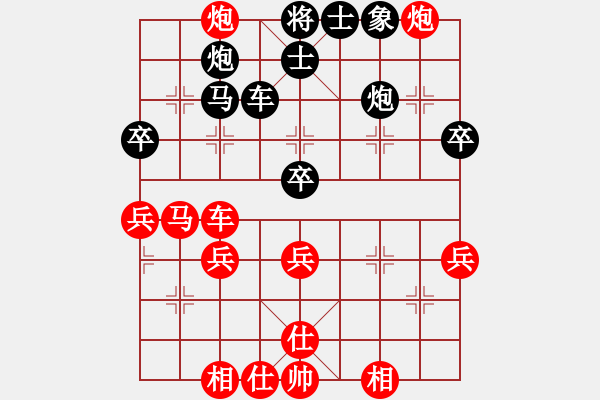 象棋棋譜圖片：余雄威先勝蕭錦權(quán) - 步數(shù)：50 