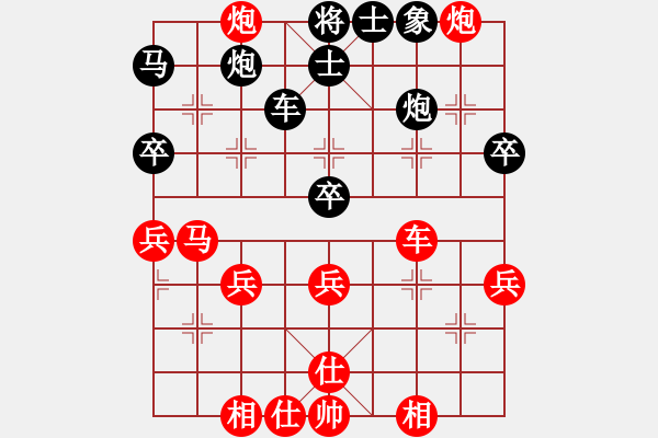 象棋棋譜圖片：余雄威先勝蕭錦權(quán) - 步數(shù)：60 