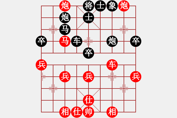 象棋棋譜圖片：余雄威先勝蕭錦權(quán) - 步數(shù)：70 