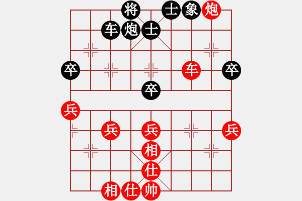 象棋棋譜圖片：余雄威先勝蕭錦權(quán) - 步數(shù)：80 