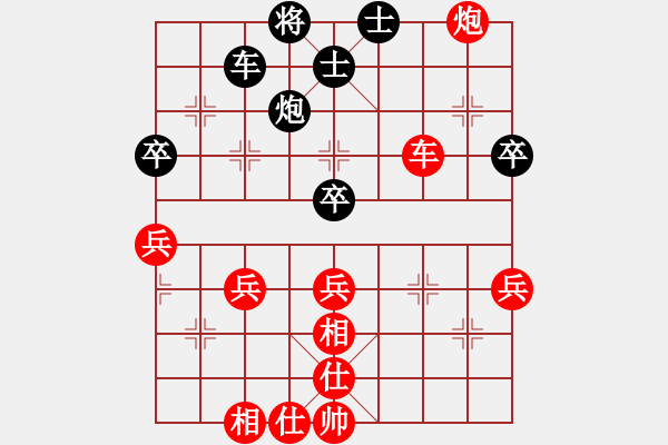 象棋棋譜圖片：余雄威先勝蕭錦權(quán) - 步數(shù)：83 