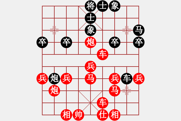 象棋棋譜圖片：橫才俊儒[292832991] -VS- 一顆繁星[283314241] - 步數(shù)：27 