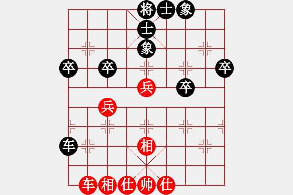 象棋棋譜圖片：趙愛明先和謝明強(qiáng) - 步數(shù)：59 