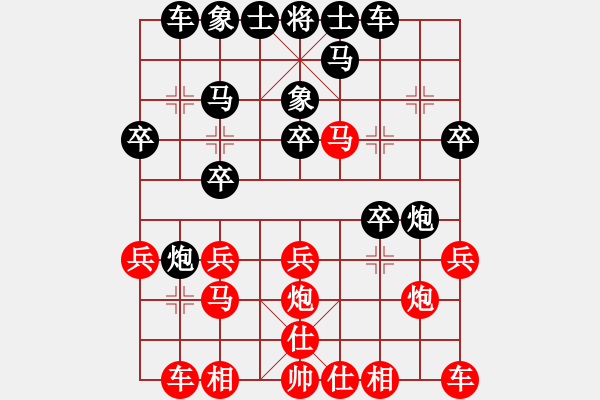 象棋棋譜圖片：2021.3.12.19微樂(lè)五分鐘后勝至尊5星左炮封車(chē) - 步數(shù)：20 