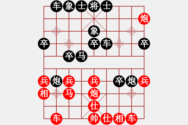 象棋棋譜圖片：2021.3.12.19微樂(lè)五分鐘后勝至尊5星左炮封車(chē) - 步數(shù)：30 