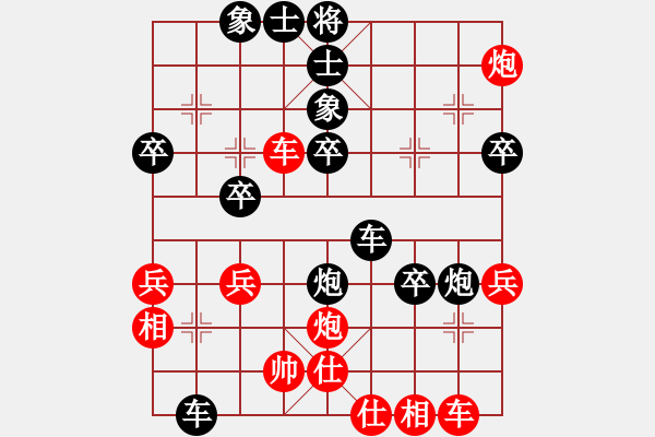 象棋棋譜圖片：2021.3.12.19微樂(lè)五分鐘后勝至尊5星左炮封車(chē) - 步數(shù)：40 