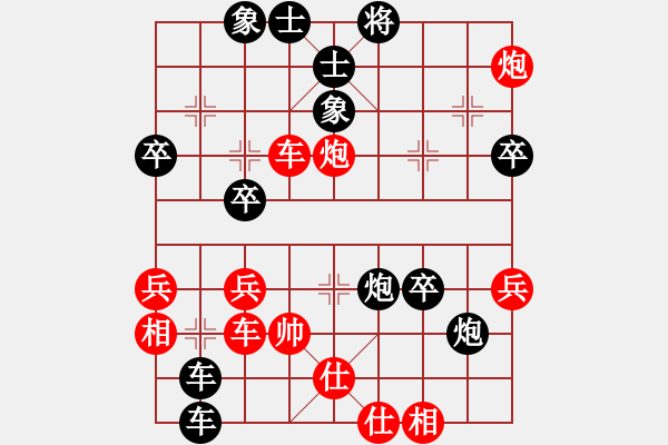 象棋棋譜圖片：2021.3.12.19微樂(lè)五分鐘后勝至尊5星左炮封車(chē) - 步數(shù)：50 