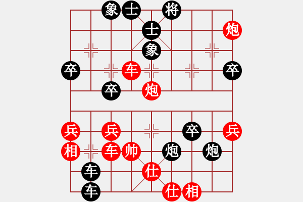 象棋棋譜圖片：2021.3.12.19微樂(lè)五分鐘后勝至尊5星左炮封車(chē) - 步數(shù)：52 