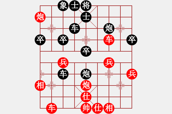 象棋棋譜圖片：挑筋者(6段)-和-daxingcai(5段) - 步數(shù)：40 