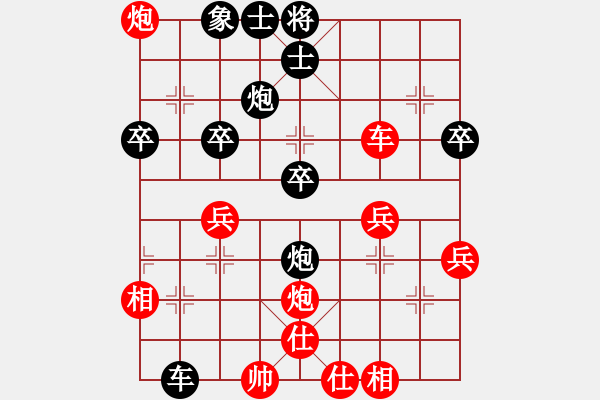 象棋棋譜圖片：挑筋者(6段)-和-daxingcai(5段) - 步數(shù)：50 