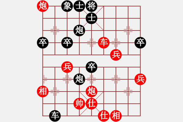 象棋棋譜圖片：挑筋者(6段)-和-daxingcai(5段) - 步數(shù)：60 