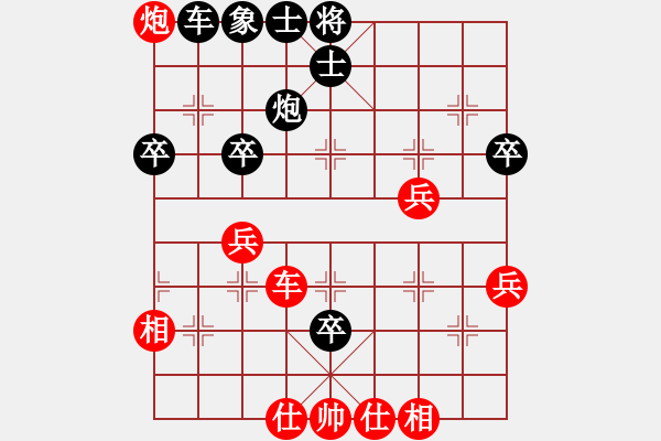 象棋棋譜圖片：挑筋者(6段)-和-daxingcai(5段) - 步數(shù)：70 