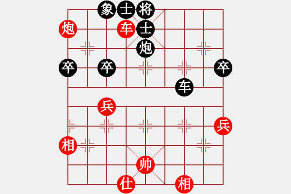 象棋棋譜圖片：挑筋者(6段)-和-daxingcai(5段) - 步數(shù)：80 