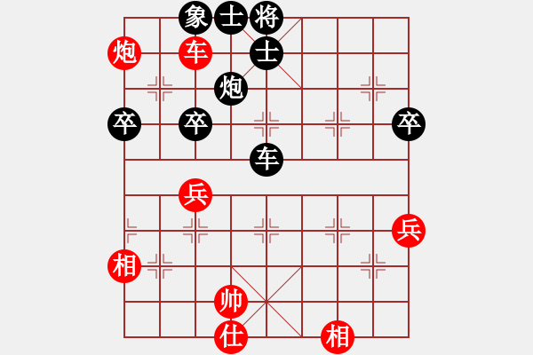 象棋棋譜圖片：挑筋者(6段)-和-daxingcai(5段) - 步數(shù)：84 