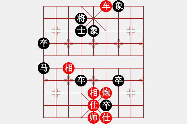 象棋棋譜圖片：210129擂臺賽第九場李立軍先負擺地攤 - 步數(shù)：110 