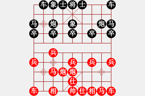 象棋棋譜圖片：棗莊程龍先和濰坊李強(qiáng) - 步數(shù)：10 