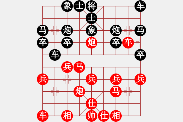 象棋棋譜圖片：棗莊程龍先和濰坊李強(qiáng) - 步數(shù)：19 