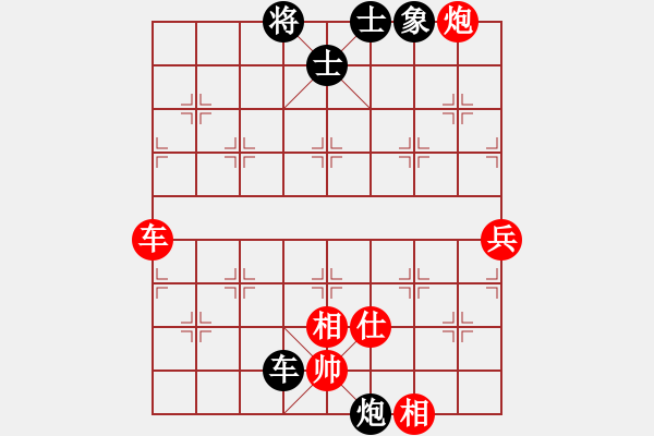 象棋棋譜圖片：許國義 先勝 張?zhí)m天 - 步數(shù)：110 