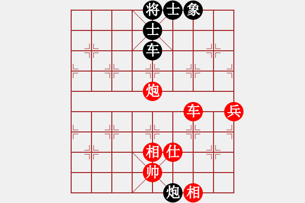 象棋棋譜圖片：許國義 先勝 張?zhí)m天 - 步數(shù)：120 