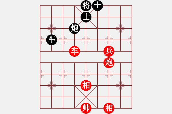 象棋棋谱图片：许国义 先胜 张兰天 - 步数：150 