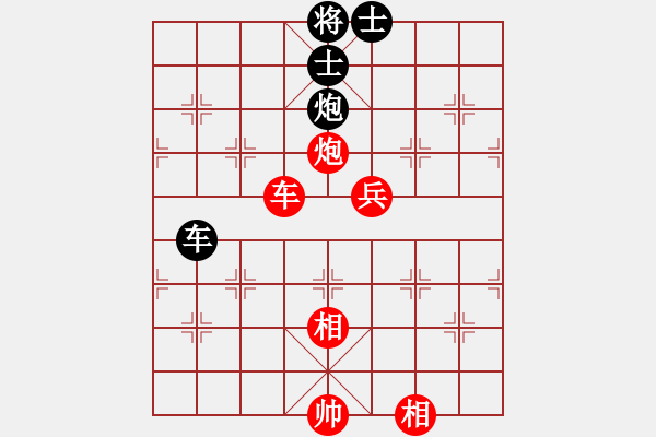 象棋棋谱图片：许国义 先胜 张兰天 - 步数：155 