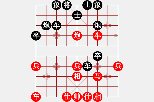 象棋棋谱图片：许国义 先胜 张兰天 - 步数：40 