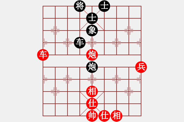 象棋棋谱图片：许国义 先胜 张兰天 - 步数：70 