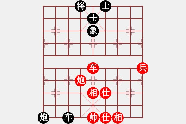 象棋棋譜圖片：許國義 先勝 張?zhí)m天 - 步數(shù)：90 