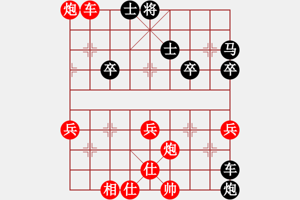 象棋棋譜圖片：遙遠(yuǎn)的夢(mèng)[紅] -VS- 天邊的云[黑] - 步數(shù)：60 