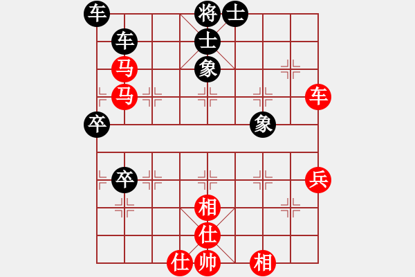 象棋棋譜圖片：吳貴臨     先和 陶漢明     - 步數(shù)：80 