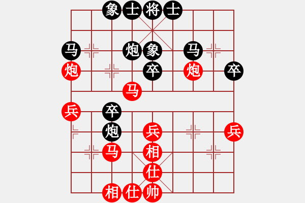 象棋棋譜圖片：張強(qiáng) 先勝 李群 - 步數(shù)：40 