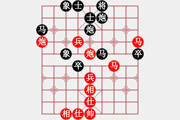 象棋棋譜圖片：張強(qiáng) 先勝 李群 - 步數(shù)：70 