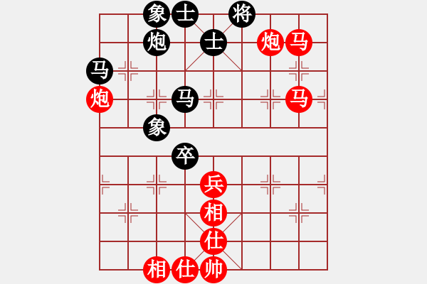 象棋棋譜圖片：張強(qiáng) 先勝 李群 - 步數(shù)：79 