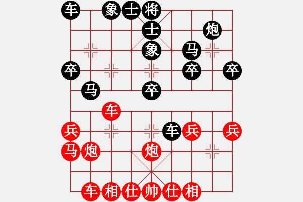 象棋棋譜圖片：王向東（先和）范志鵬 - 步數(shù)：30 