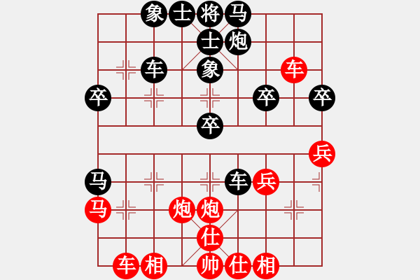 象棋棋譜圖片：王向東（先和）范志鵬 - 步數(shù)：40 