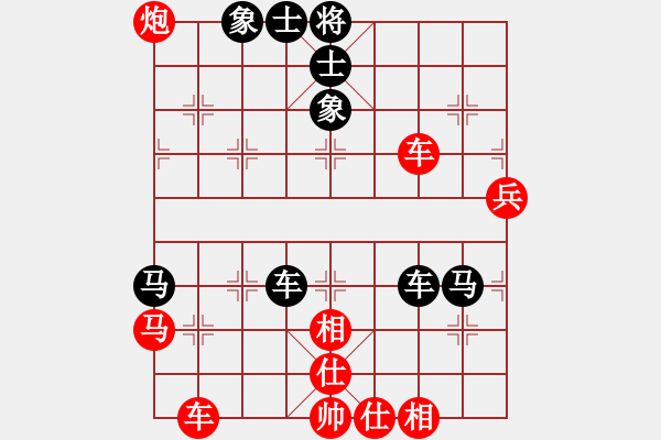 象棋棋譜圖片：王向東（先和）范志鵬 - 步數(shù)：70 