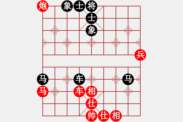 象棋棋譜圖片：王向東（先和）范志鵬 - 步數(shù)：75 