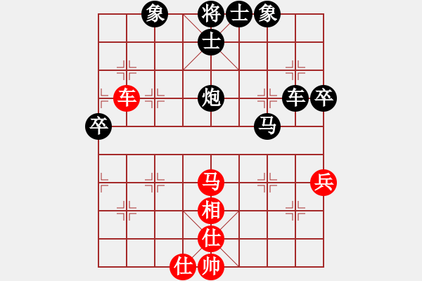 象棋棋譜圖片：第26期四川金牌AA制象棋公開賽 資陽曹德弟先負成都洪安林 - 步數(shù)：80 