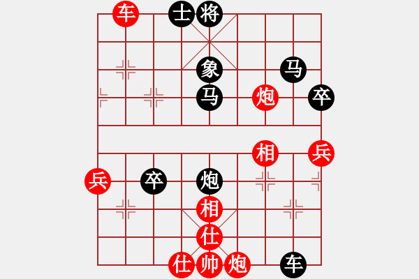 象棋棋譜圖片：華山學(xué)棋(9級)-負(fù)-棋壇毒龍(7段) - 步數(shù)：100 